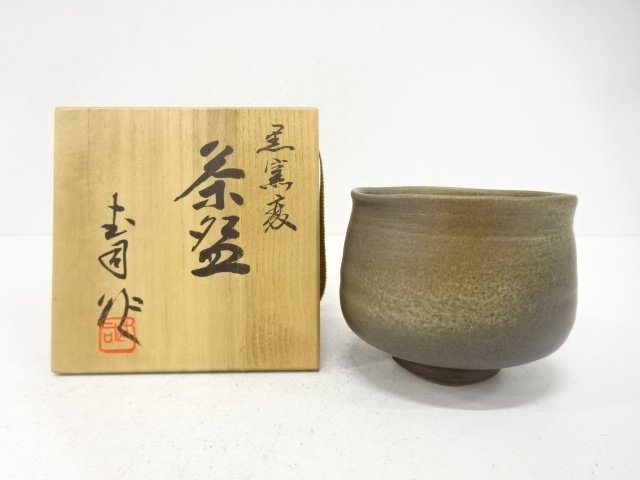 JAPANESE TEA CEREMONY / YOHEN TEA CHAWAN / ARTISAN WORK
